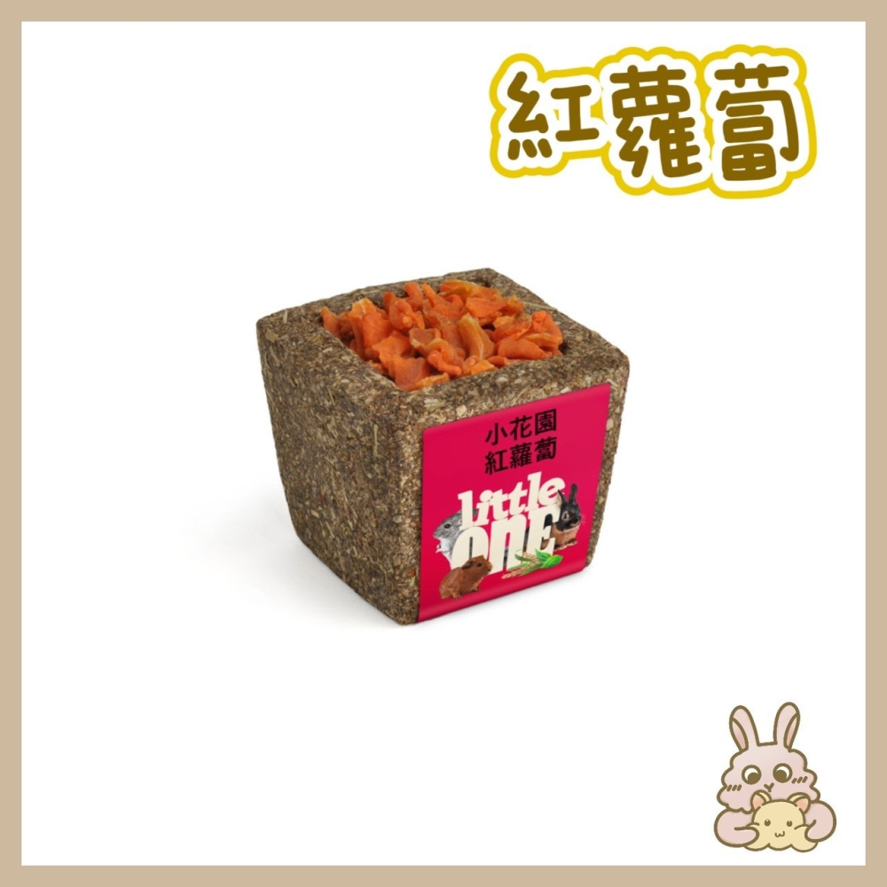 鼠星星 丨 新品上架 德國Little One 零食玩具小花園 磨牙零食 磨牙玩具 黃金鼠 三線鼠 兔子 天竺鼠 龍貓-細節圖5