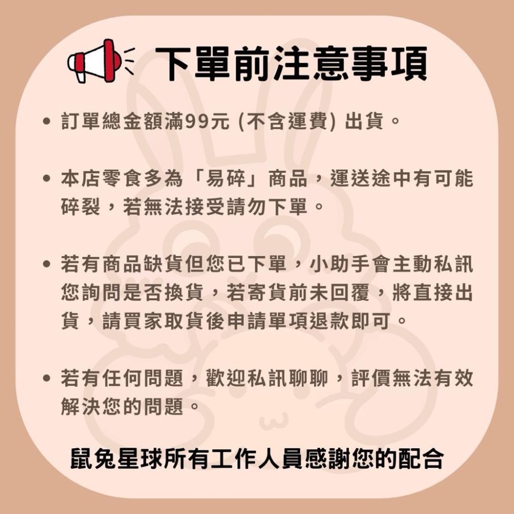 鼠兔星球 丨 新品上架 Canary 寵物點心拉麵 分裝零食 寵物拉麵 黃金鼠 三線鼠 倉鼠-細節圖2
