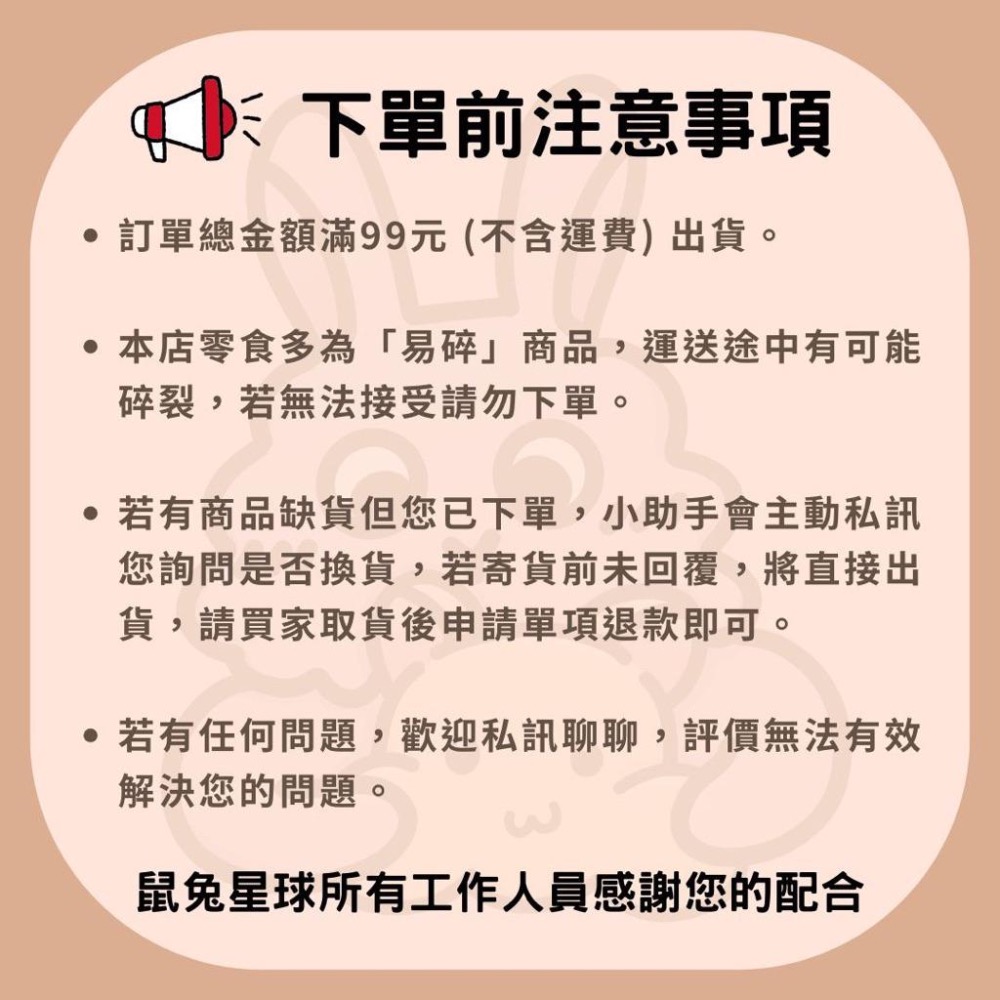 鼠兔星球 丨 新品上架 德國 力特星 小倉鼠飼料 黃金鼠飼料-細節圖4