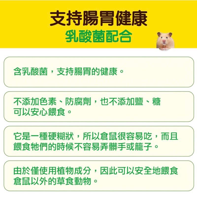 鼠兔星球 丨 小動物玉米泥 水果泥 分裝零食 兔子 倉鼠 天竺鼠 龍貓 八齒鼠-細節圖3