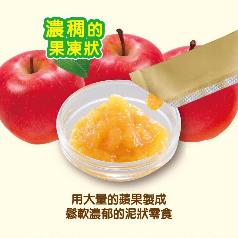 鼠兔星球 丨 新品上架 GEX 蘋果泥 倉鼠零食 水果 果泥 兔子零食 天竺鼠 三線鼠 黃金鼠-細節圖3