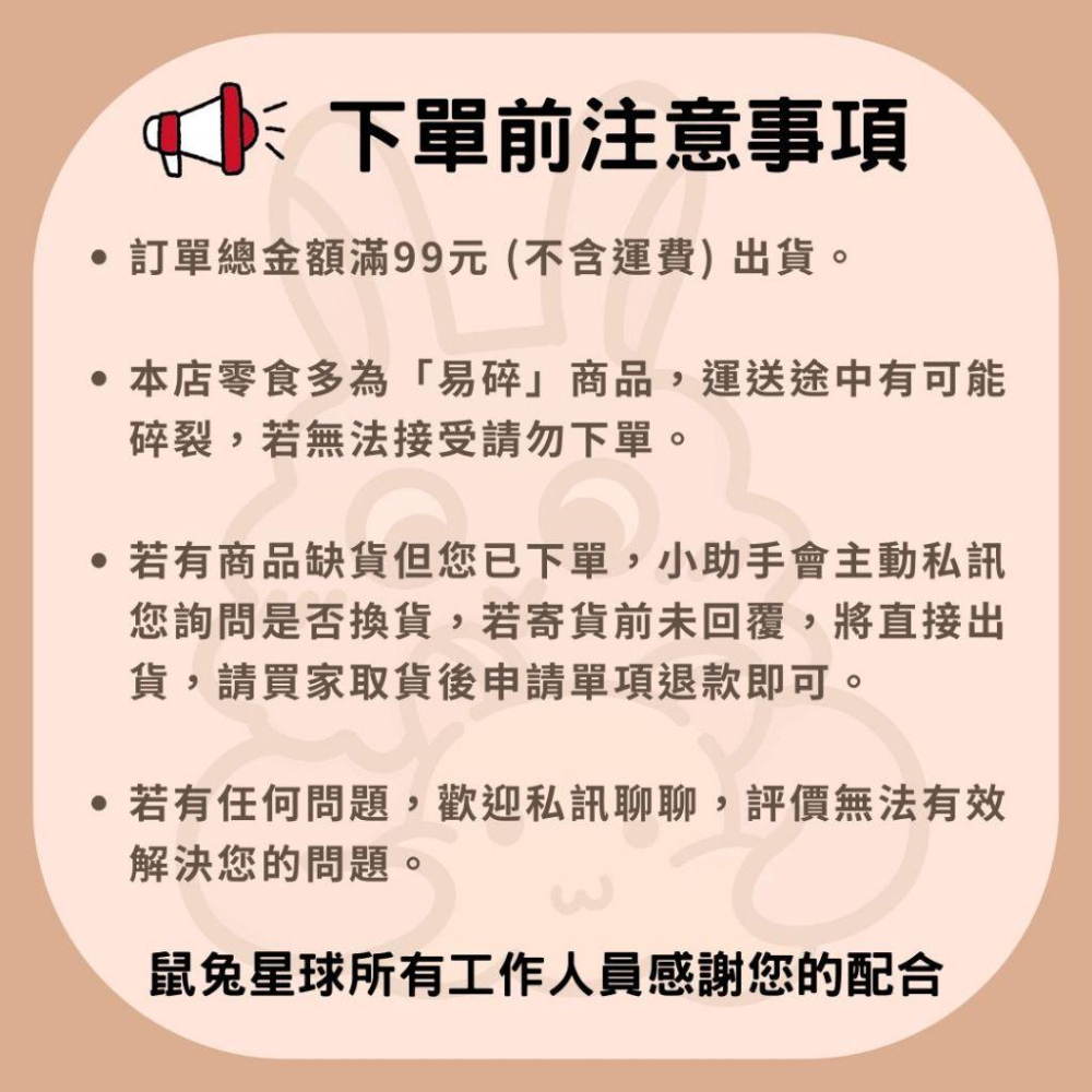 鼠兔星球 丨 海陸三鮮 魚板 豆腐 黃粉蟲 倉鼠零食 黃金鼠 三線鼠-細節圖2