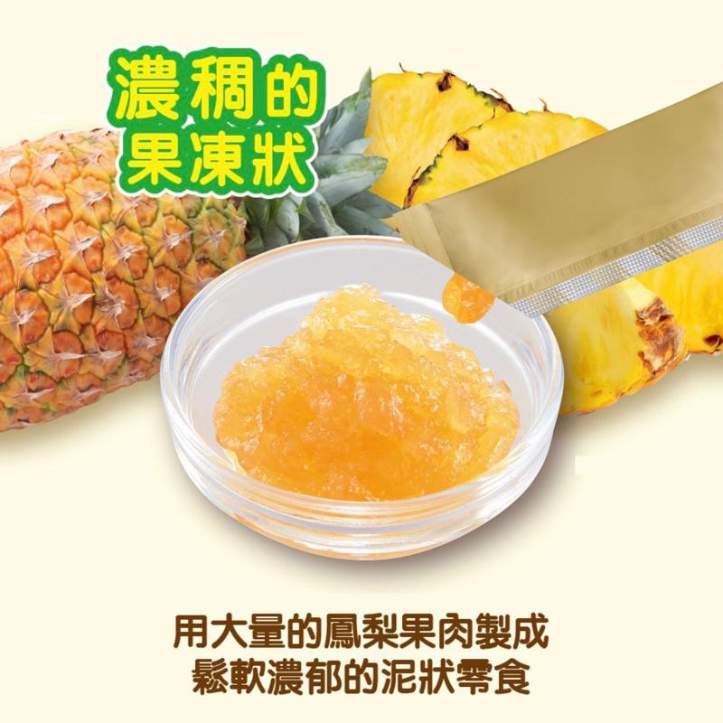 鼠兔星球 丨 GEX 小動物鳳梨泥 水果泥 分裝零食 兔子 倉鼠 黃金鼠 天竺鼠 龍貓 八齒鼠-細節圖3