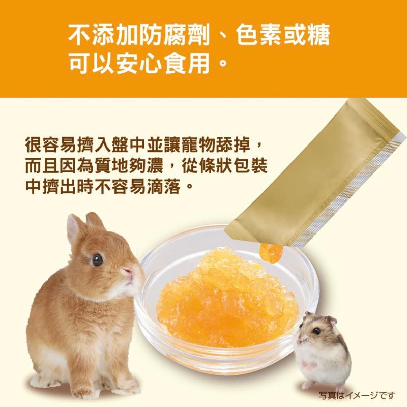 鼠兔星球 丨 GEX 小動物鳳梨泥 水果泥 分裝零食 兔子 倉鼠 黃金鼠 天竺鼠 龍貓 八齒鼠-細節圖4