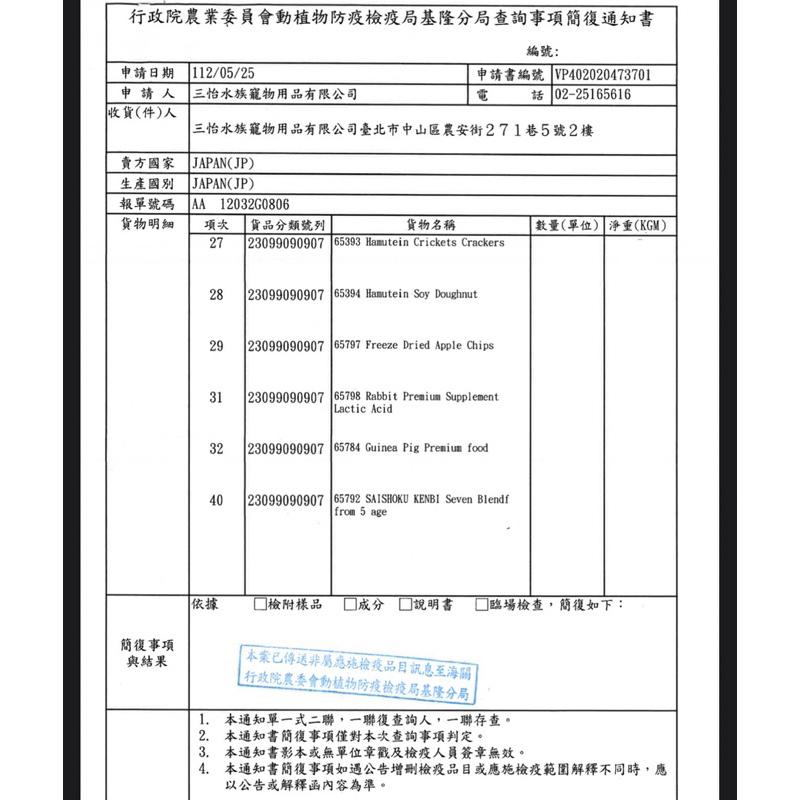 鼠兔星球 丨 GEX 黃金鼠優質蛋白質主食 倉鼠主食 倉鼠主糧 蛋白質 黃金鼠-細節圖2