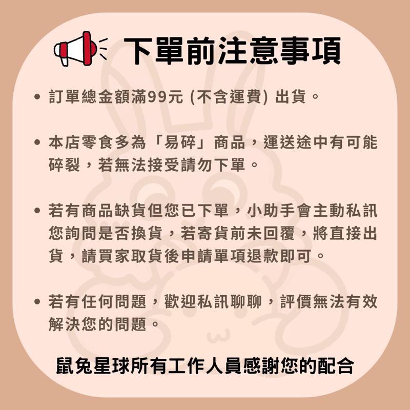鼠兔星球 丨 Canary 小動物精緻點心 倉鼠零食 分裝零食 黃金鼠 三線鼠 倉鼠-細節圖2