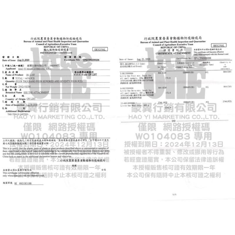 鼠兔星球 丨 德國 Little One 小倉鼠飼料 倉鼠飼料 倉鼠主糧 飼料 黃金鼠-細節圖2