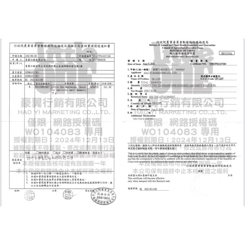 鼠兔星球 丨 德國 Little One 小倉鼠飼料 倉鼠飼料 倉鼠主糧 飼料 黃金鼠-細節圖3