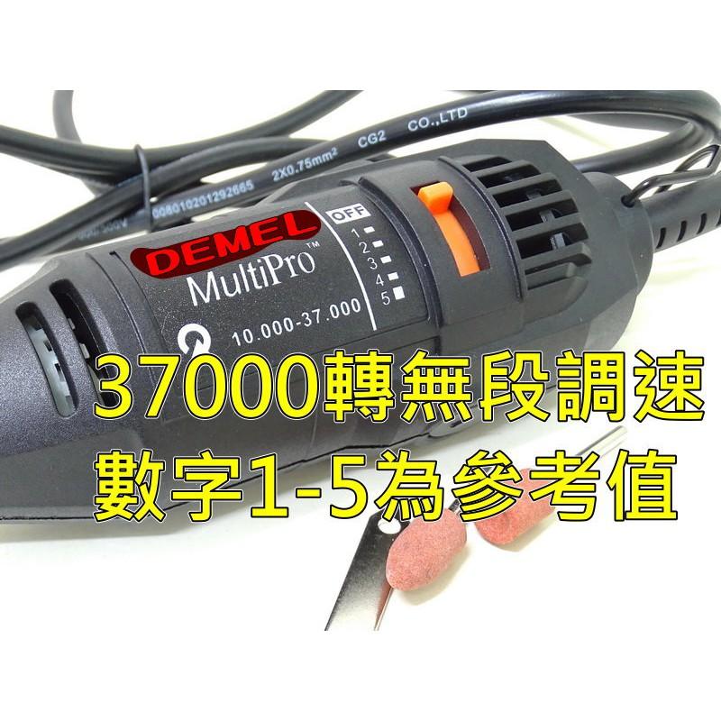 全新37000轉雕刻機只要449元.無段變速(電磨.刻磨機.彫刻機)可加購雕刻機配件-細節圖3