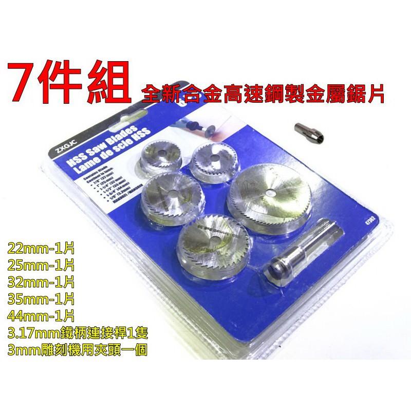 全新37000轉雕刻機只要449元.無段變速(電磨.刻磨機.彫刻機)可加購雕刻機配件-細節圖6