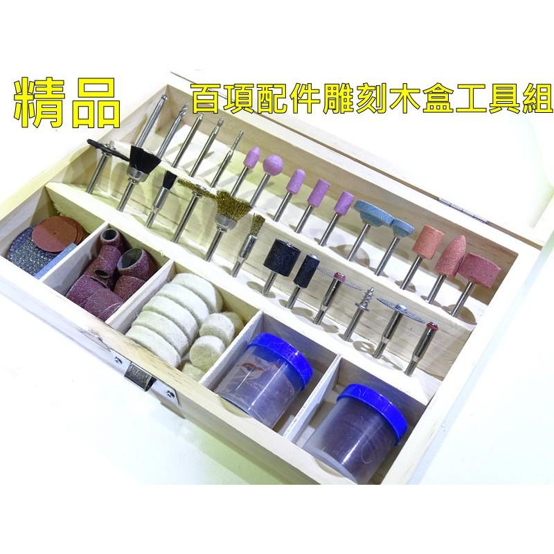 全新37000轉雕刻機只要449元.無段變速(電磨.刻磨機.彫刻機)可加購雕刻機配件-細節圖8