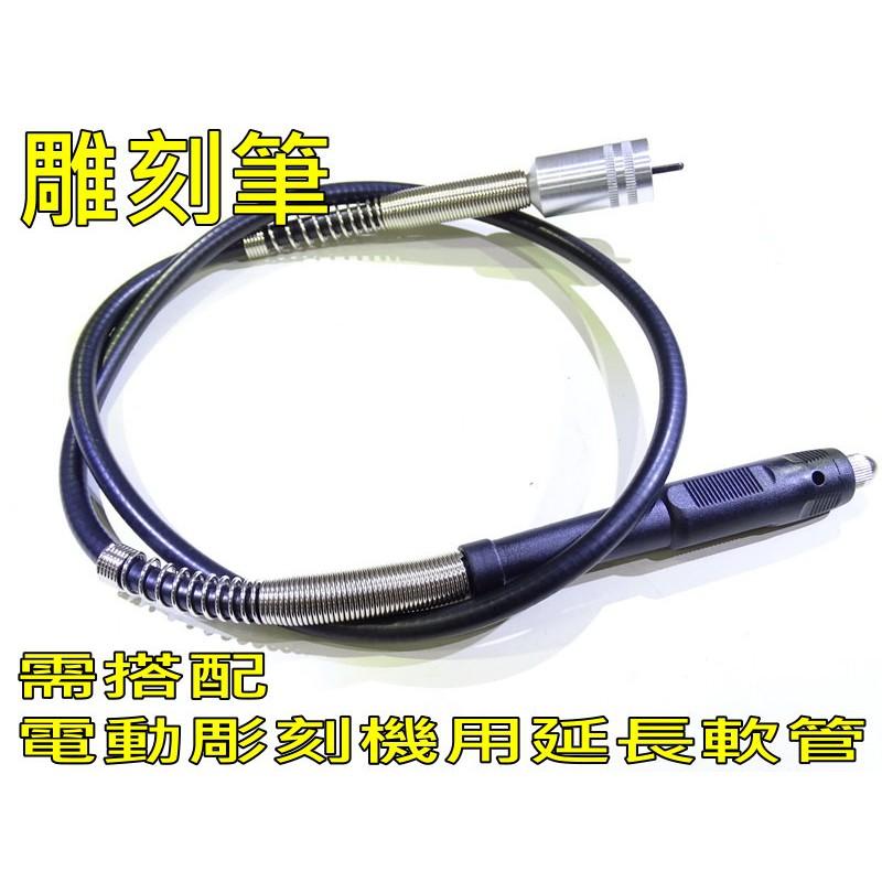 全新37000轉雕刻機只要449元.無段變速(電磨.刻磨機.彫刻機)可加購雕刻機配件-細節圖9