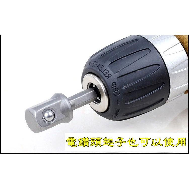 六角轉套筒轉接桿 四分 4分 1/2＂ 三分 3分 3/8＂ 二分 2分 1/4＂ 起子機變扳手機 起子接桿 起子轉套筒-細節圖5