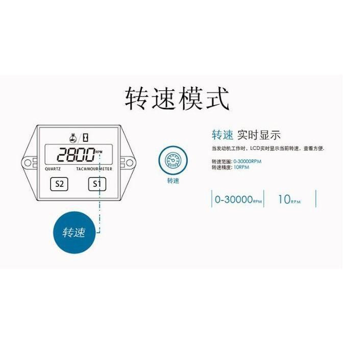 感應式引擎轉速表 數位顯示 2行程4行程引擎 割草機、鏈鋸機、機車轉速表 引擎工作時速表(設定定時保養) 現貨供應-細節圖4