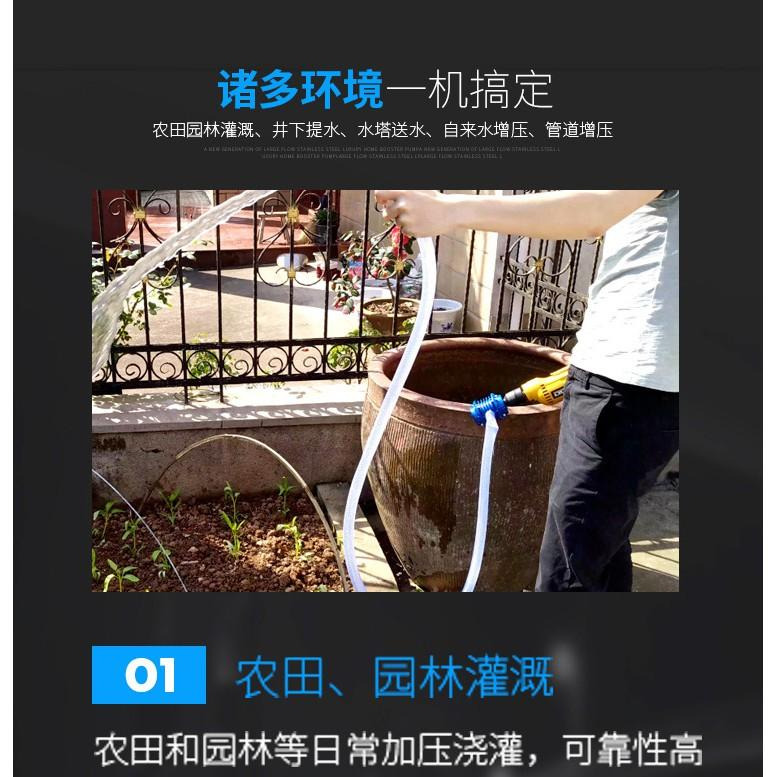 電鑽抽水機 超方便！電鑽就可以使用的抽水機 抽水幫泵 電動抽水器 家用小型抽水泵-細節圖3