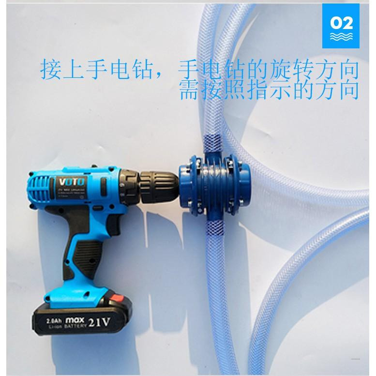 電鑽抽水機 超方便！電鑽就可以使用的抽水機 抽水幫泵 電動抽水器 家用小型抽水泵-細節圖4