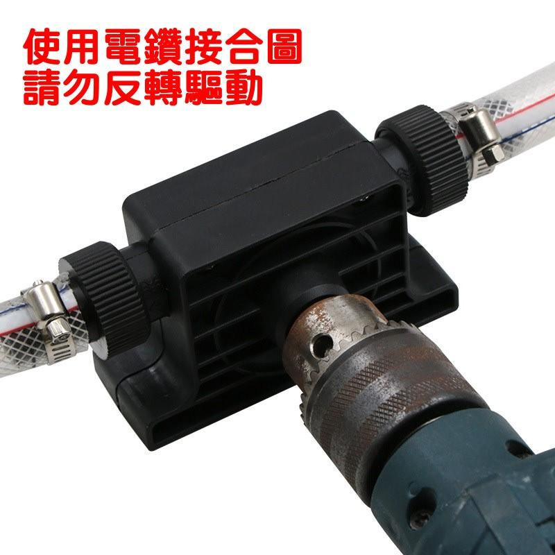 電鑽抽水機 超方便！電鑽就可以使用的抽水機 抽水幫泵 電動抽水器 家用小型抽水泵-細節圖9