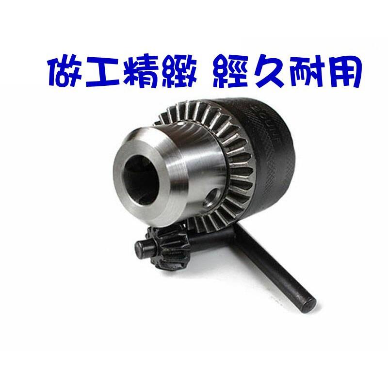 砂輪機 變 電鑽 轉換夾頭 可將砂輪機變成電鑽使用.可夾0.6-10mm直徑-細節圖3