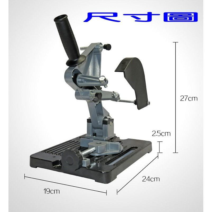 最新款 手提砂輪機支架 角磨機固定架 現貨供應 讓砂輪機變成切斷機 鑄鋼鐵製穩固穩定-細節圖3