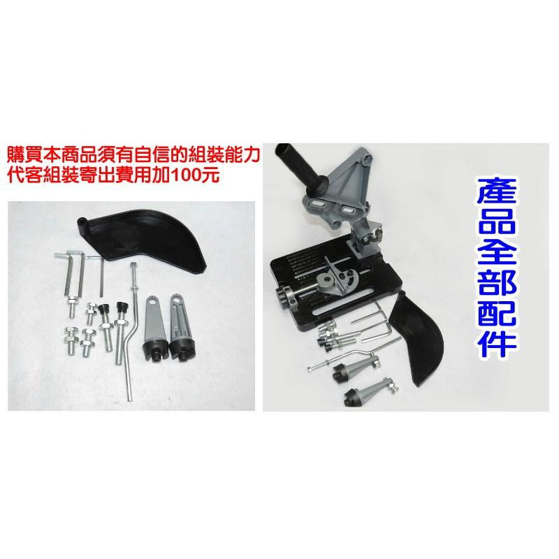 最新款 手提砂輪機支架 角磨機固定架 現貨供應 讓砂輪機變成切斷機 鑄鋼鐵製穩固穩定-細節圖4