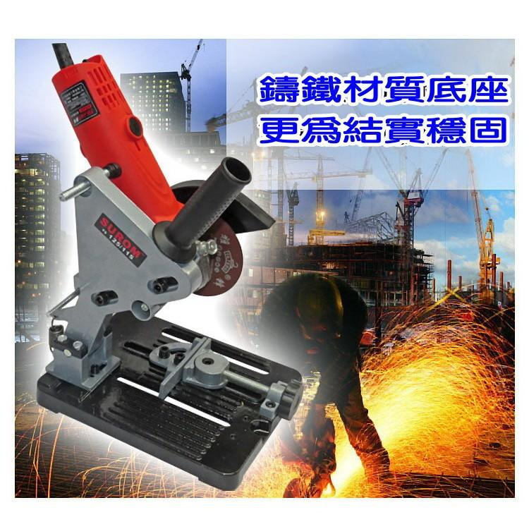 最新款 手提砂輪機支架 角磨機固定架 現貨供應 讓砂輪機變成切斷機 鑄鋼鐵製穩固穩定-細節圖6