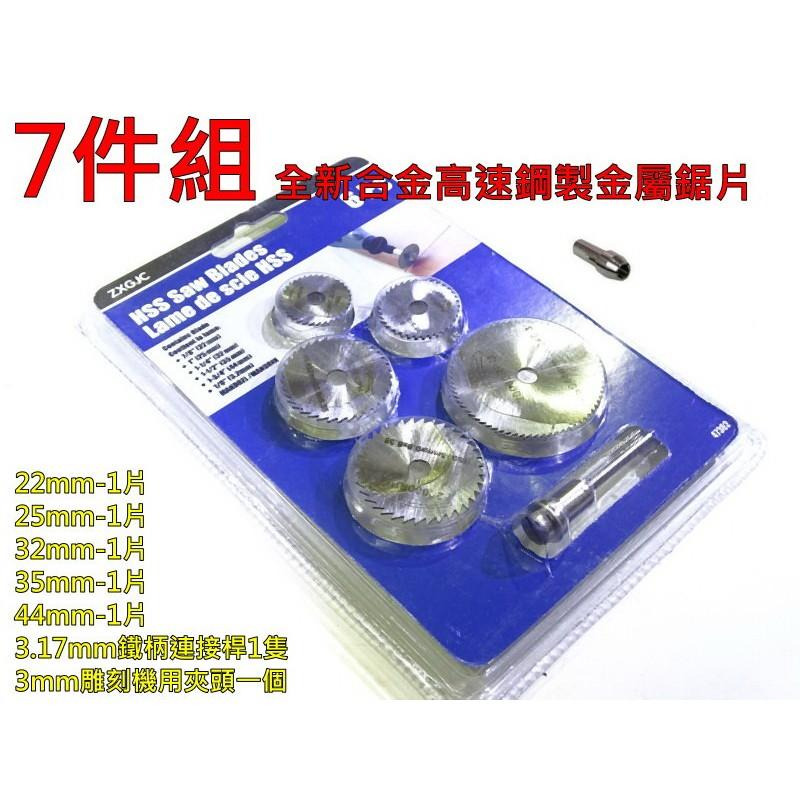 全新37000轉雕刻機大全配(共10項商品).可調速.售價包含圖片內所有的商品(電磨.刻磨機.彫刻機)-細節圖3