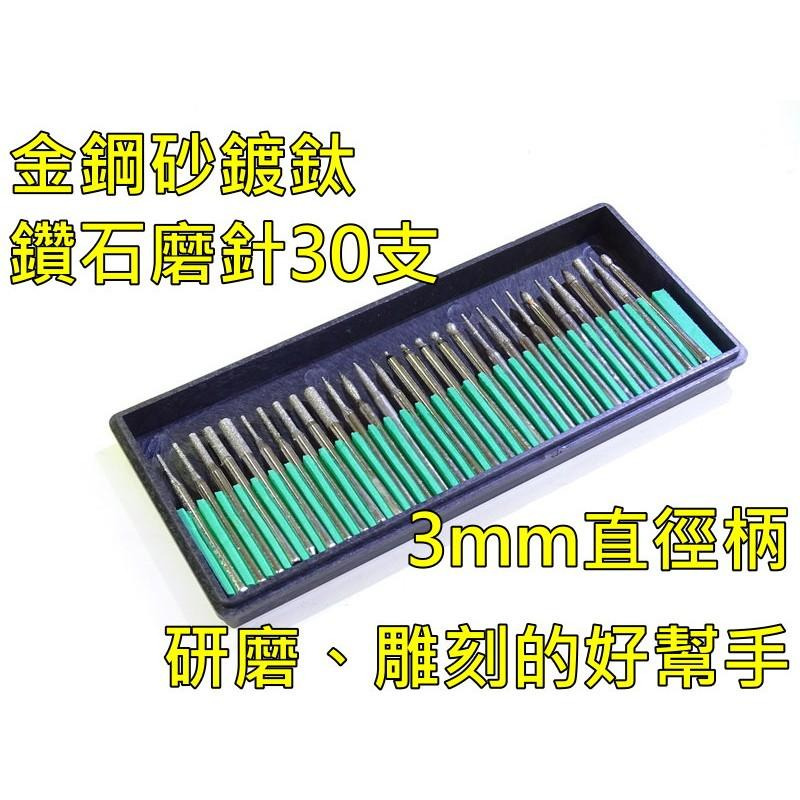 全新37000轉雕刻機大全配(共10項商品).可調速.售價包含圖片內所有的商品(電磨.刻磨機.彫刻機)-細節圖4