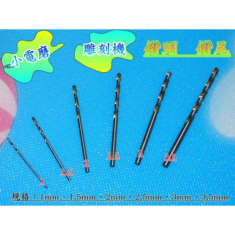 全新37000轉雕刻機大全配(共10項商品).可調速.售價包含圖片內所有的商品(電磨.刻磨機.彫刻機)-細節圖8