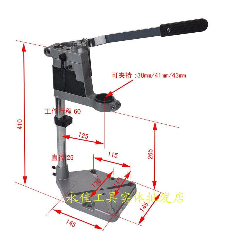 雙夾口多功能支架 電鑽、雕刻機用電磨架 彫刻機支架 電鑽變鑽床-細節圖4