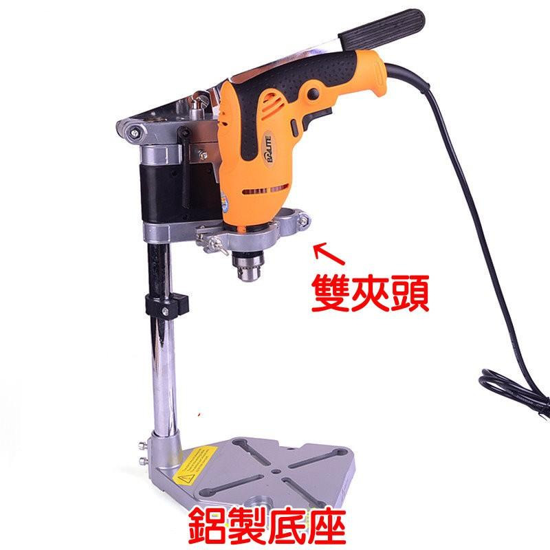 雙夾口多功能支架 電鑽、雕刻機用電磨架 彫刻機支架 電鑽變鑽床-細節圖5