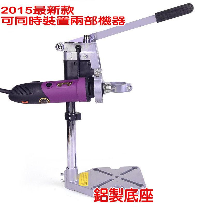 雙夾口多功能支架 電鑽、雕刻機用電磨架 彫刻機支架 電鑽變鑽床-細節圖6