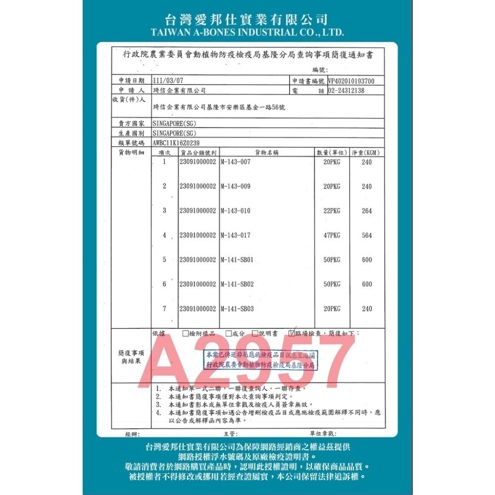 🐶GuoShi寵物🐱 ASTAR 貓薄荷夾心餡餅 貓餡餅 a star 薄荷夾心餡餅 夾心餡餅 貓餅乾-細節圖7