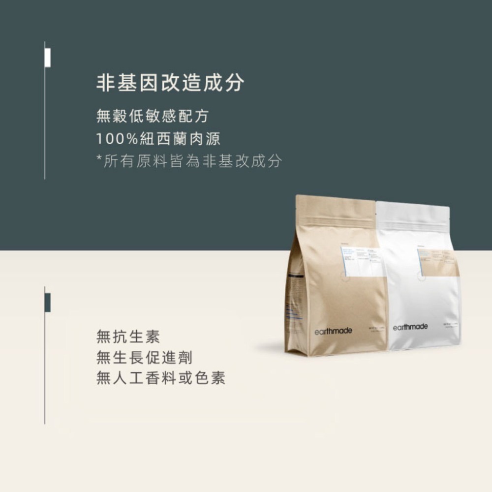 🐶GuoShi寵物🐱 本牧 貓飼料 本牧飼料 全齡貓 貓糧 無穀貓飼料 紐西蘭-細節圖3