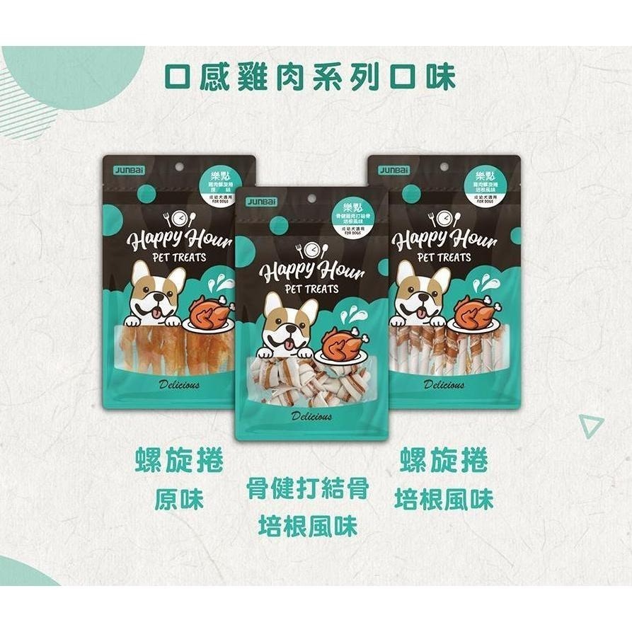 🐶GuoShi寵物🐱 樂點犬用 狗零食系列 點心 雞肉條 雞肉片 樂點 犬零食 零食 狗點心-細節圖3