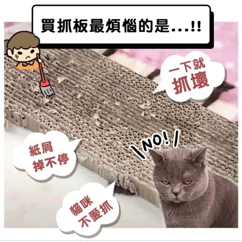 🐶GuoShi寵物🐱 貓樂園 貓抓板 隨喵抓 ParkCat  貓紓壓 不易掉屑 機能性貓抓板 貓咪用品 貓玩具-細節圖3