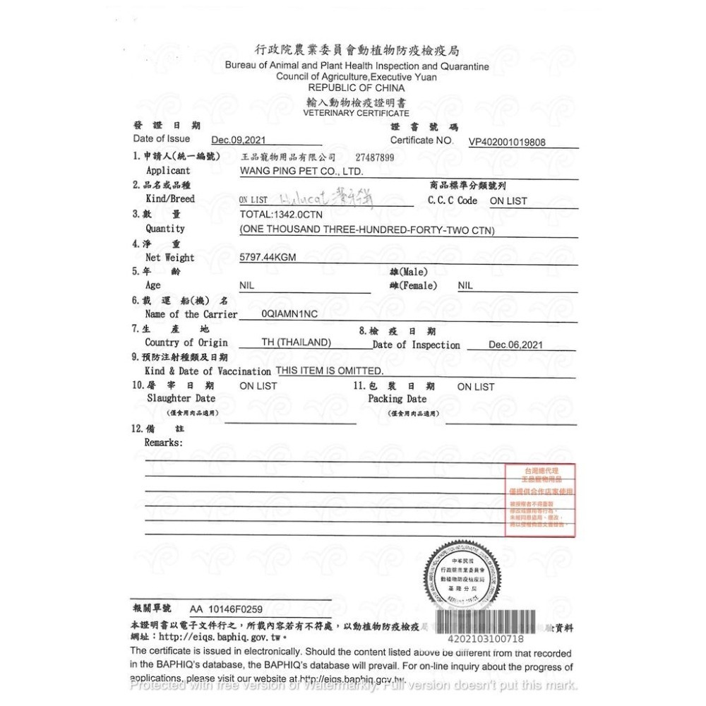 🐶GuoShi寵物🐱 卡滋 化毛潔牙餅 Hulu Cat 雞肉 鮭魚 鮪魚 牛肉 海鮮 羊肉 貓點心 卡茲 貓零食-細節圖3