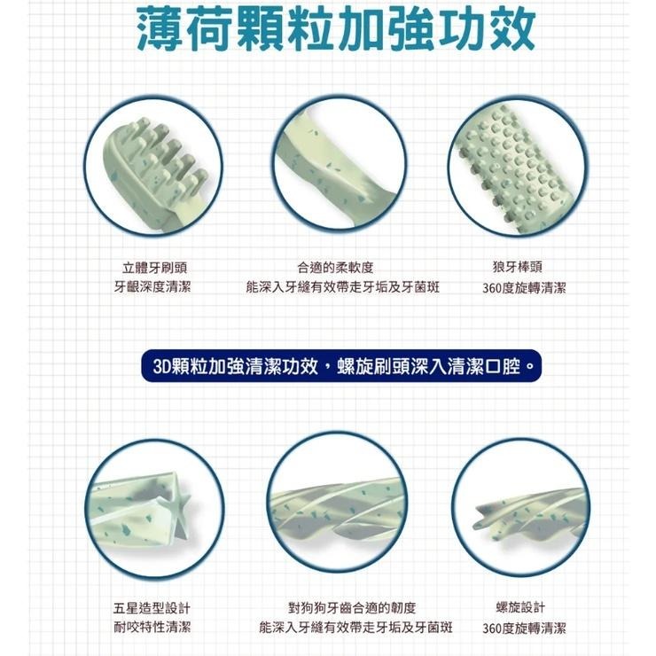 🐶GuoShi寵物🐱 Astar 潔牙骨 大桶裝 A star 潔牙骨 潔牙 高齡潔牙骨 潔牙棒 亮白 多效雙頭-細節圖5