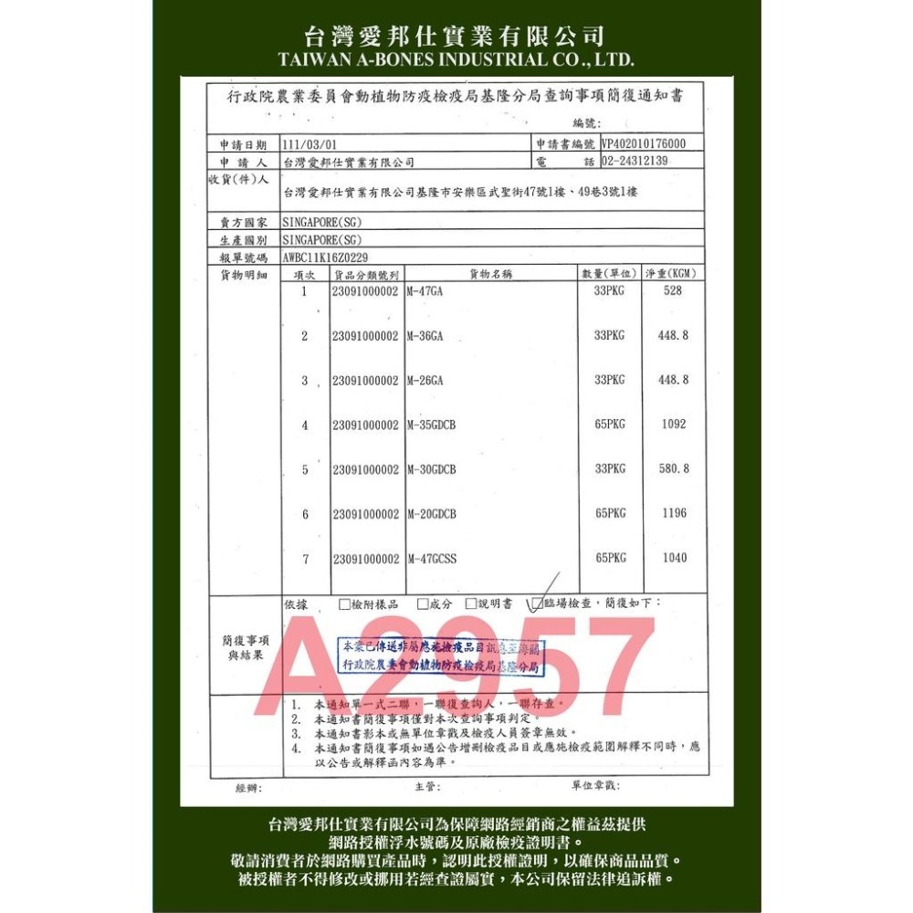 🐶GuoShi寵物🐱 Astar 潔牙骨 大桶裝 A star 潔牙骨 潔牙 高齡潔牙骨 潔牙棒 亮白 多效雙頭-細節圖6