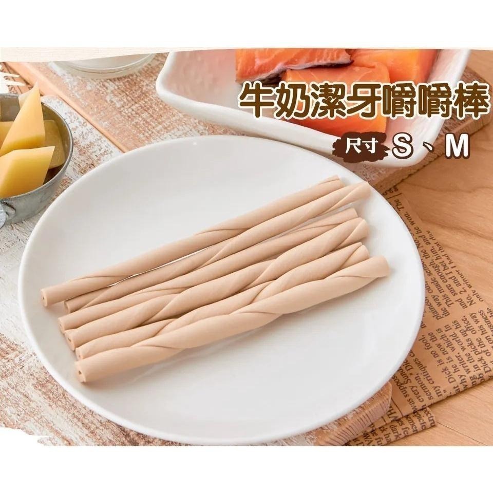 阿曼特 潔牙嚼嚼 astar  嚼嚼棒 潔牙棒 潔牙嚼嚼棒 骨結 潔牙骨 潔牙 a star-細節圖3