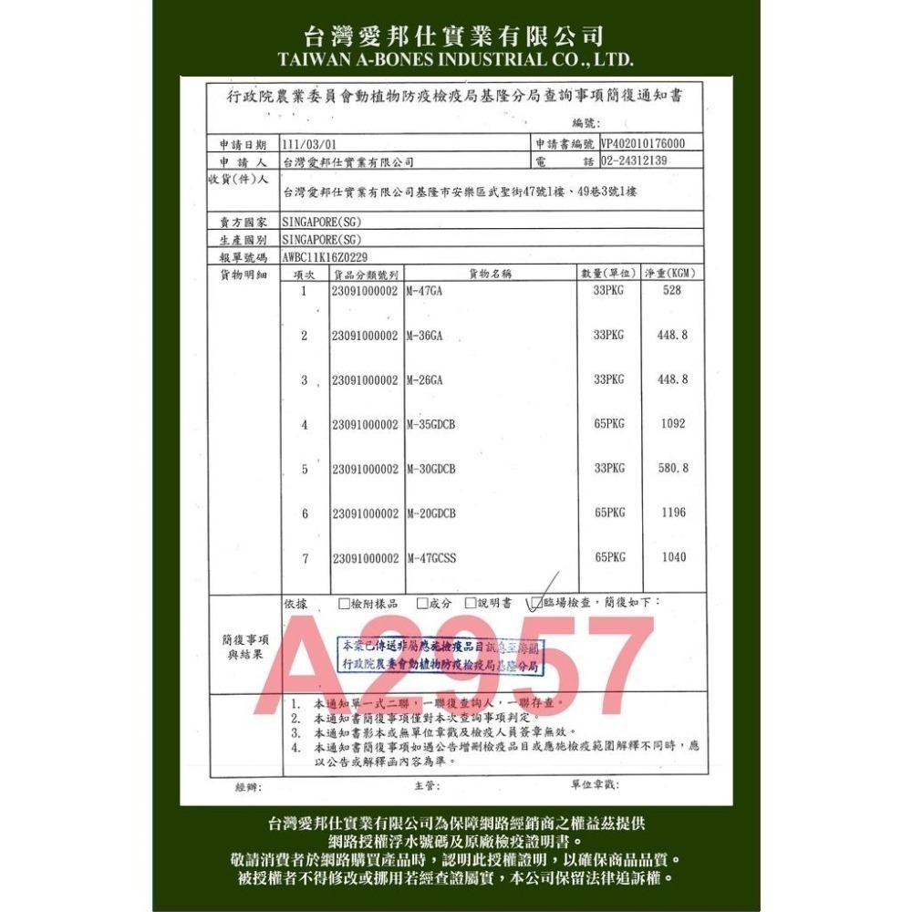 阿曼特 潔牙嚼嚼 astar  嚼嚼棒 潔牙棒 潔牙嚼嚼棒 骨結 潔牙骨 潔牙 a star-細節圖4