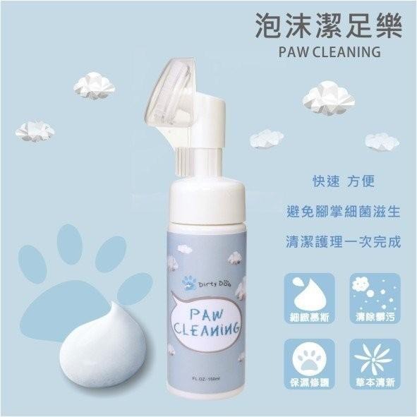 🐶GuoShi寵物🐱 Mr.Tai 狗狗 趴趴走 貓咪泡沫FUN鬆洗 l Happy Cat 補充瓶-細節圖3