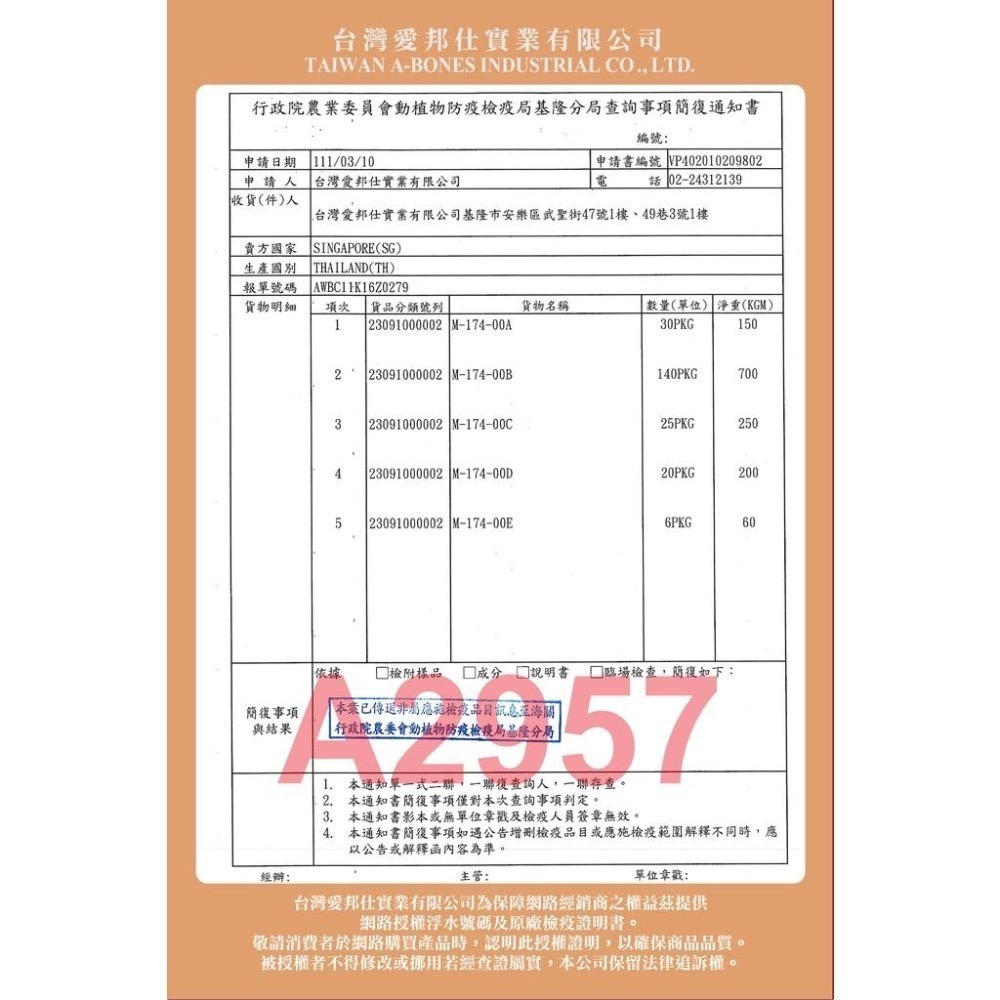 🐶GuoShi寵物🐱  Astar 凍乾 貓凍乾 袋裝 罐裝 貓可還原 凍乾 a star 貓專用凍乾 貓零食-細節圖4