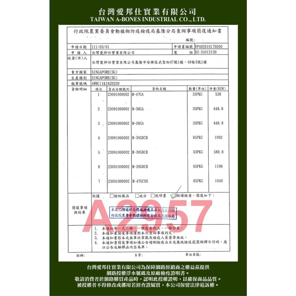 Astar 潔牙骨 大包裝 150g 絕版品 特價 潔牙棒 潔牙 狗狗潔牙骨 寵物潔牙 潔牙零食-細節圖3