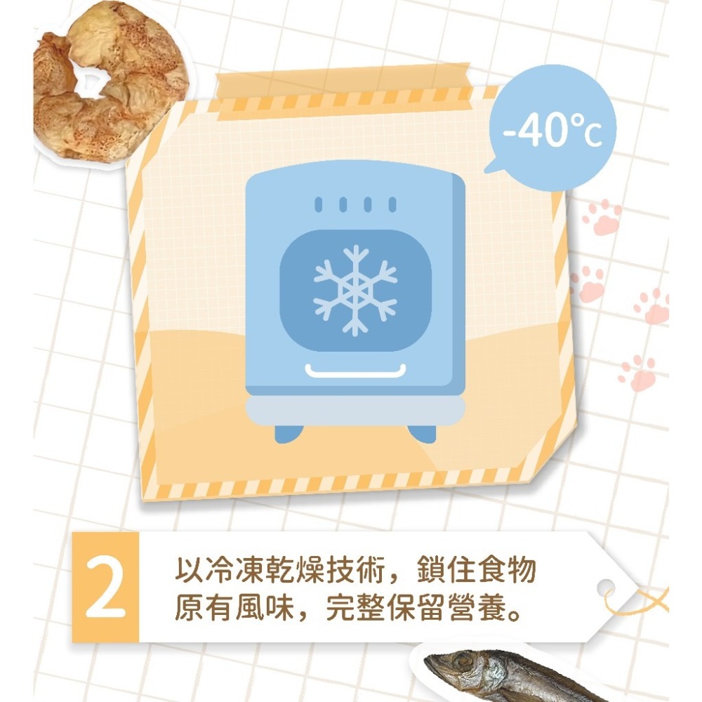 🐶GuoShi寵物🐱 帕米爾 極鮮凍乾 凍乾 (經濟包) 寵物零食 犬貓凍乾 貓凍乾 狗貓零食 雞胸肉凍乾 狗凍乾-細節圖6
