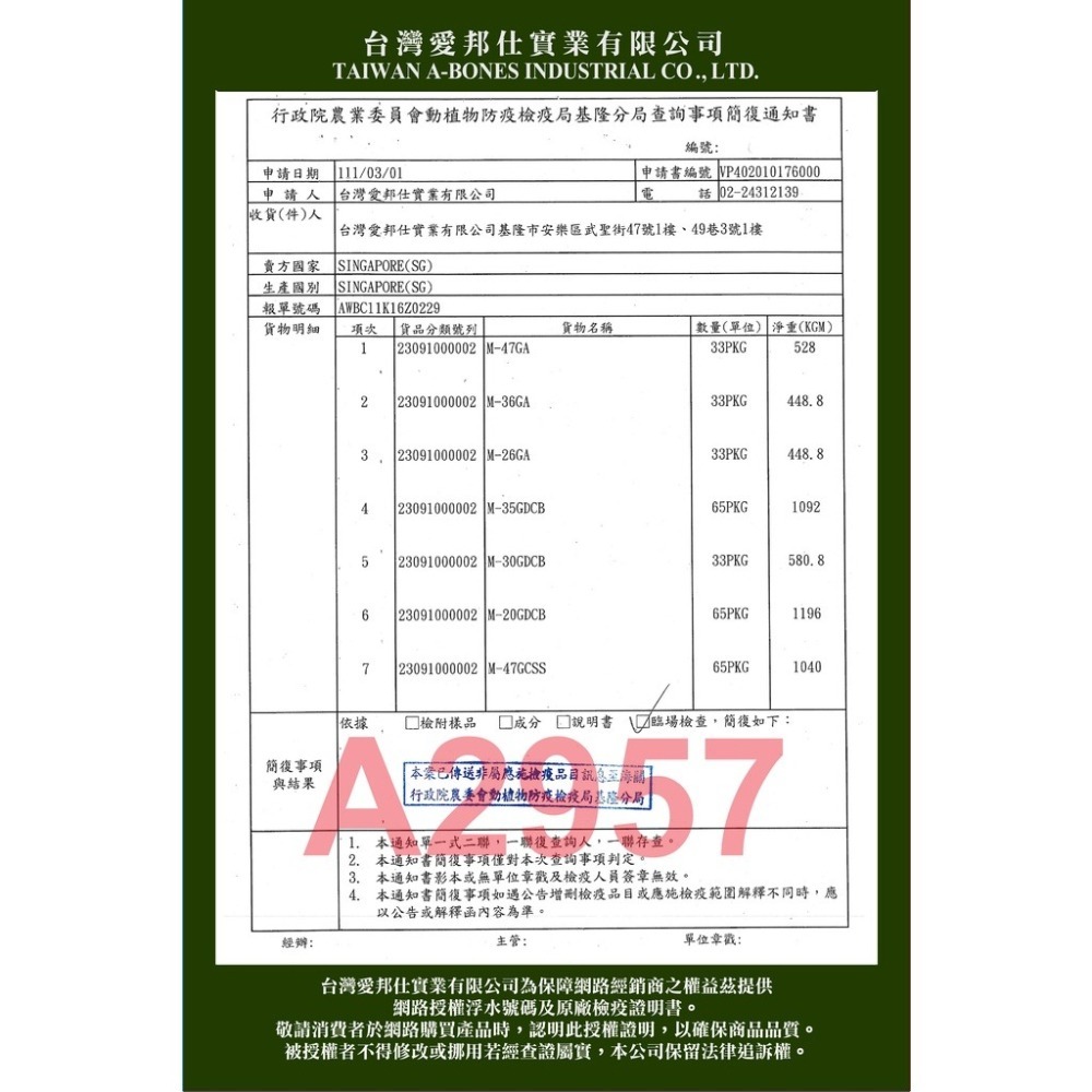 🐶GuoShi寵物🐱 AStar 夾心耐咬棒 a star 機能耐咬棒 潔牙骨 潔牙棒 花生 牛奶薑黃 鮭魚蔓越蔓-細節圖5