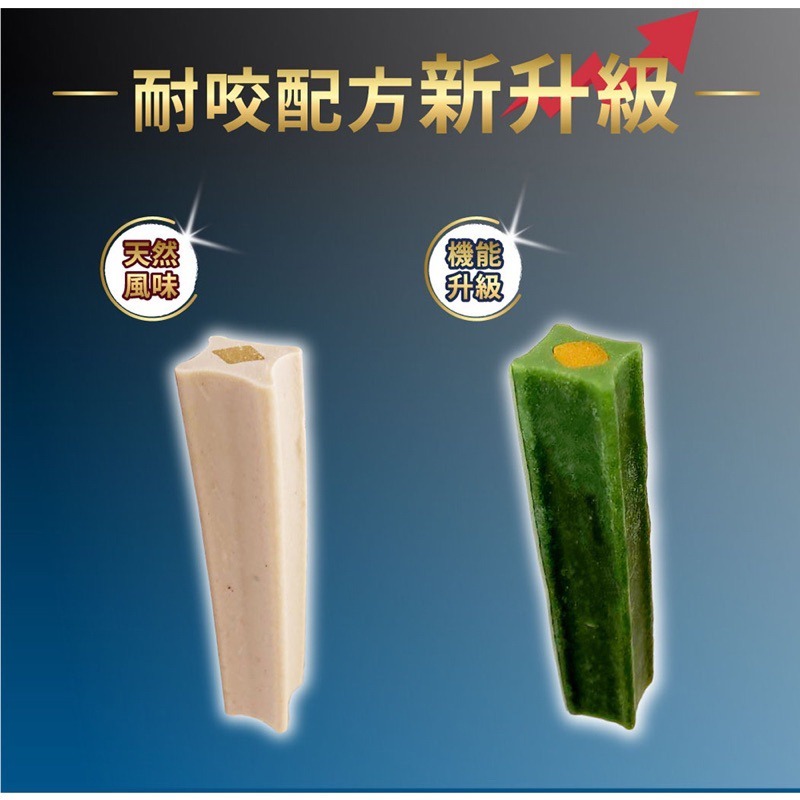 🐶GuoShi寵物🐱 AStar 夾心耐咬棒 a star 機能耐咬棒 潔牙骨 潔牙棒 花生 牛奶薑黃 鮭魚蔓越蔓-細節圖3