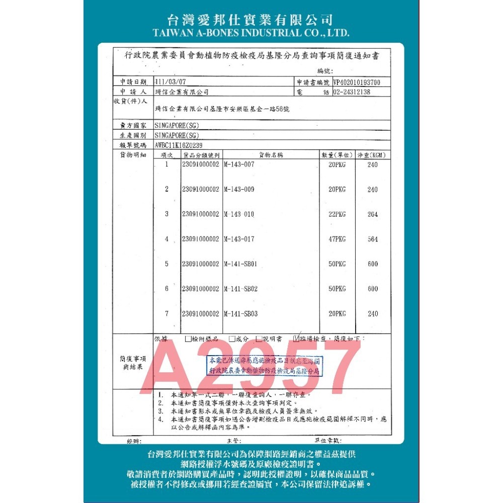 🐶GuoShi寵物🐱 魔法村 小饅頭 超美味小饅頭 BONE PLUS 小饅頭 狗餅乾 適口性佳 狗點心 狗零食-細節圖6
