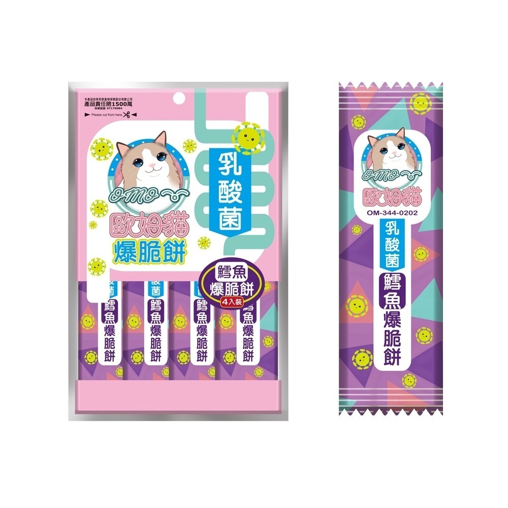 🐶GuoShi寵物🐱 歐姆貓 爆脆餅 爆脆餅乾 貓咪零食 餅乾 貓咪點心 貓餅乾 貓咪零食 貓脆餅 貓咪餅乾-細節圖10