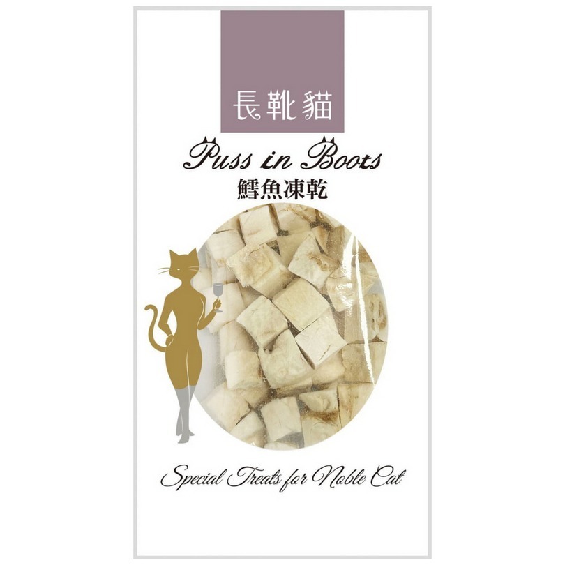 🐶GuoShi寵物🐱 長靴貓 凍乾 天然原肉凍乾 貓狗適用 貓咪凍乾零食 貓咪零食 零食 貓 寵物凍乾 貓咪凍乾-細節圖3