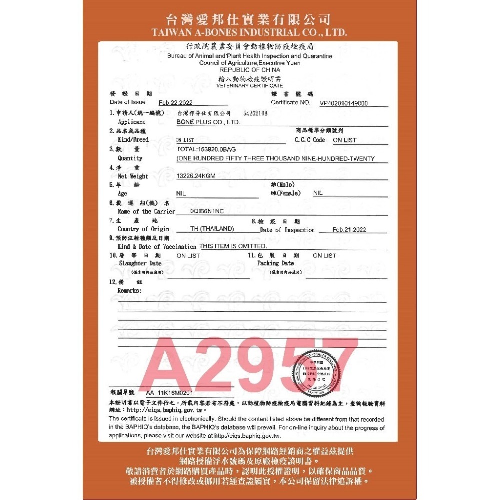 🐶GuoShi寵物🐱 驕傲貓 色色泥 肉泥 貓肉泥 蔬菜泥 Cat Glory 貓零食 蔬果肉泥 寵物肉泥 貓咪零食-細節圖8